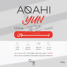 Aqahi China Yun Coffee Beans 250g 2