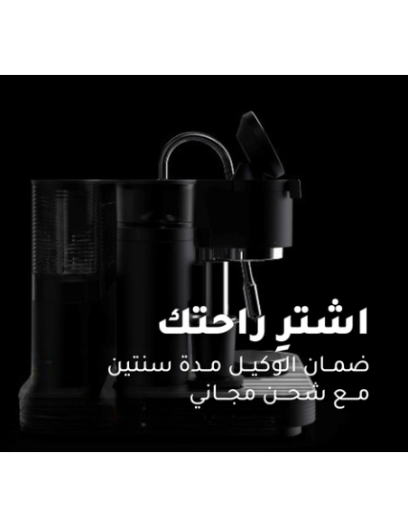 ميراكي ماكينة اسبريسو مع مطحنة