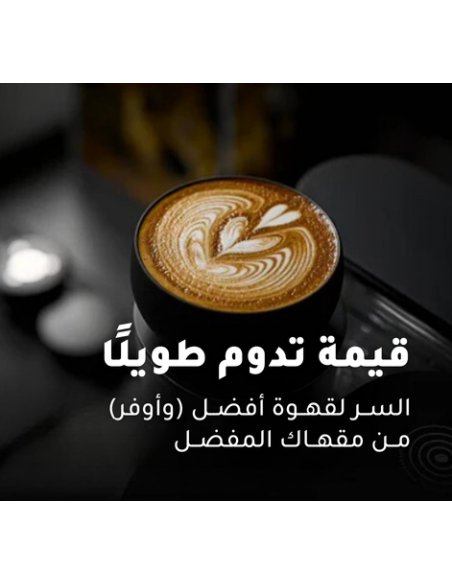 ميراكي ماكينة اسبريسو مع مطحنة