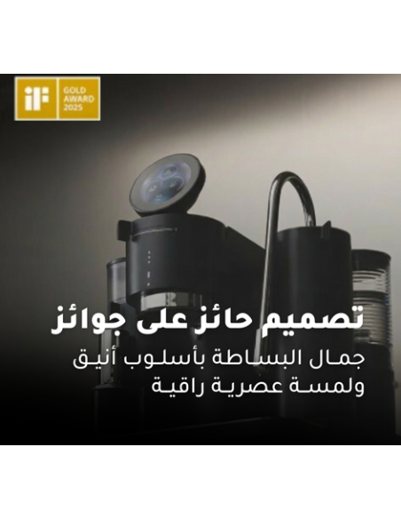 ميراكي ماكينة اسبريسو مع مطحنة