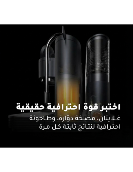 ميراكي ماكينة اسبريسو مع مطحنة