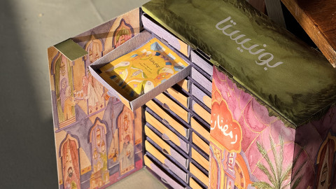 Bunista Ramadan Bundle 2