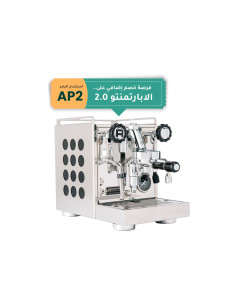 Rocket Apartamento 2.0 Espresso Machine | 3-Year Warranty