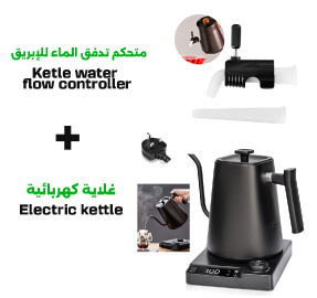 Omran Cart Electric Coffee Kettle 1L with Temperature Control 220V and Water Flow Controller Set 2