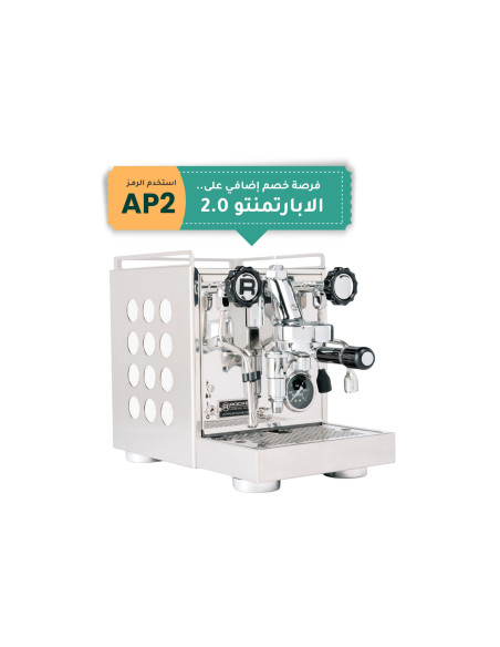Buy Rocket Apartamento 2.0 Espresso Machine | 3-Year Warranty