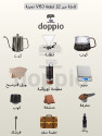 طقم DOPPIO V60 لتحضير القهوة – 12 قطعة مع مطحنة كهربائية وميزان رقمي وغلاية برقبة إوزة مع حقيبة حمل