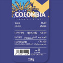 Drip On Specialty Coffee Roasted Beans - Whole Beans 250g - Colombia Holisten (Luxury)