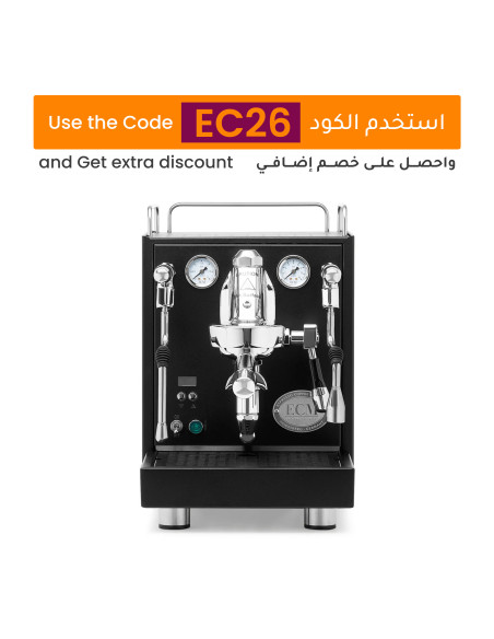 Buy ECM Mechanika Max Espresso Machine in Saudi Arabia, Khobar