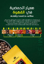 BLACK KNIGHT Coffee Beans 250g Specialty Arabica Roasted Whole Beans | Espresso & Filter Coffee Washed Process ADHM Blend