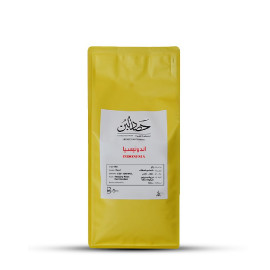 Buy Hasadalbunn Indonesia Coffee Beans 1Kg in Saudi Arabia 2