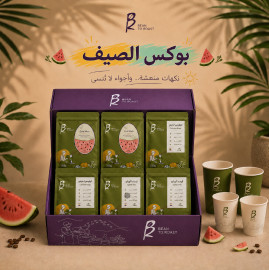 بوكس الصيف - bean to roast