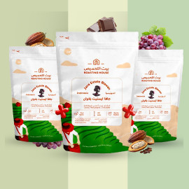 Set of 3 Coffee Crops with Cup – Java Estate for Espresso & Filter | 227g Each