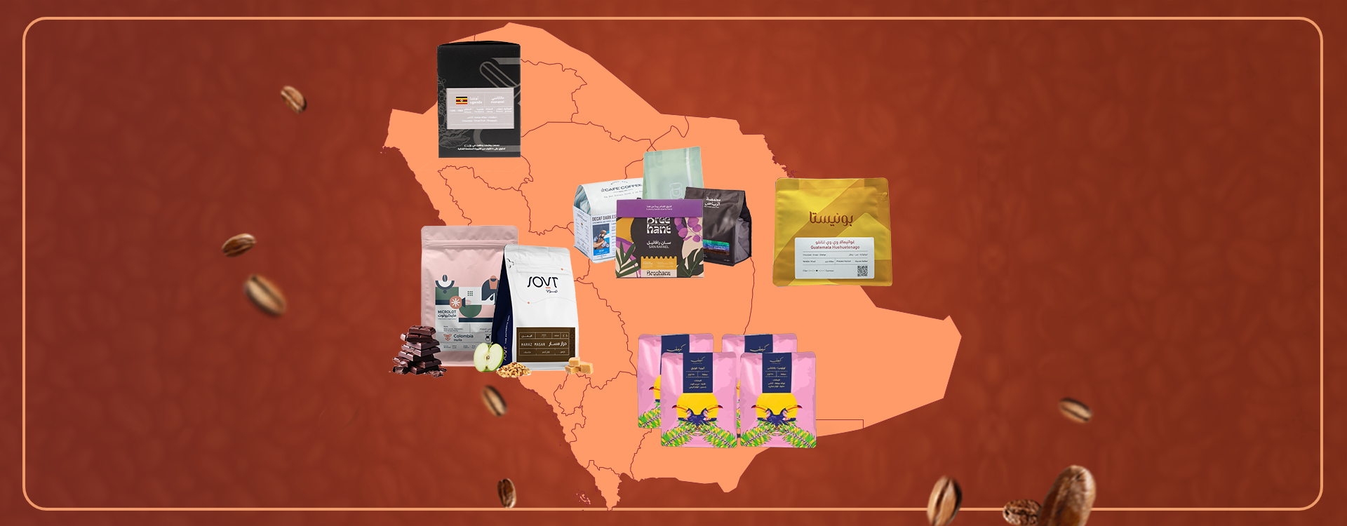 Best Saudi Specialty Coffee Roasters in 2026: Discover the Top Coffee Brands Across the Kingdom